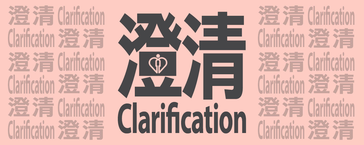 新聞圖片
